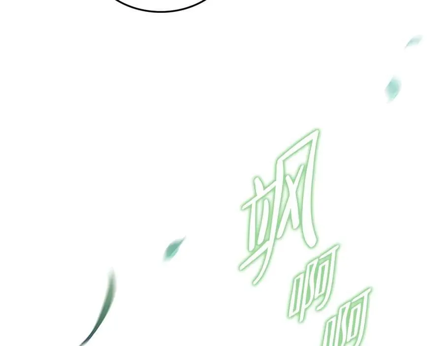 第168话 愿意嫁给我吗 第220页