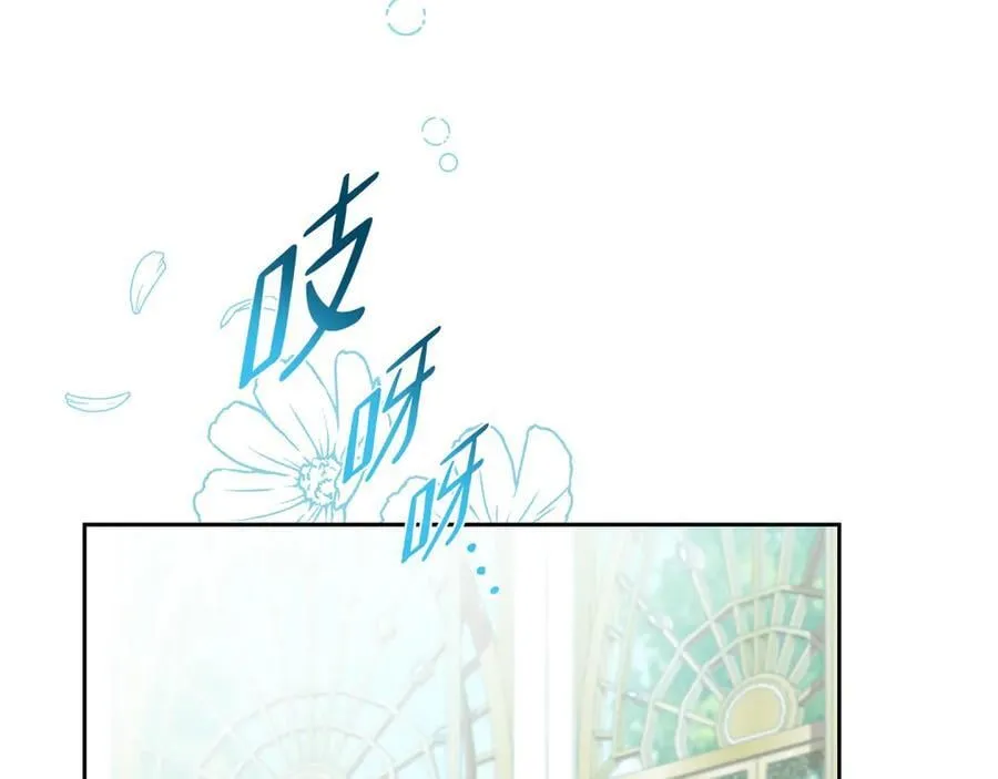 第168话 愿意嫁给我吗 第235页