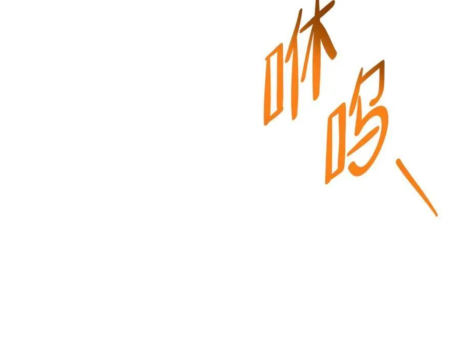 第168话 愿意嫁给我吗 第251页