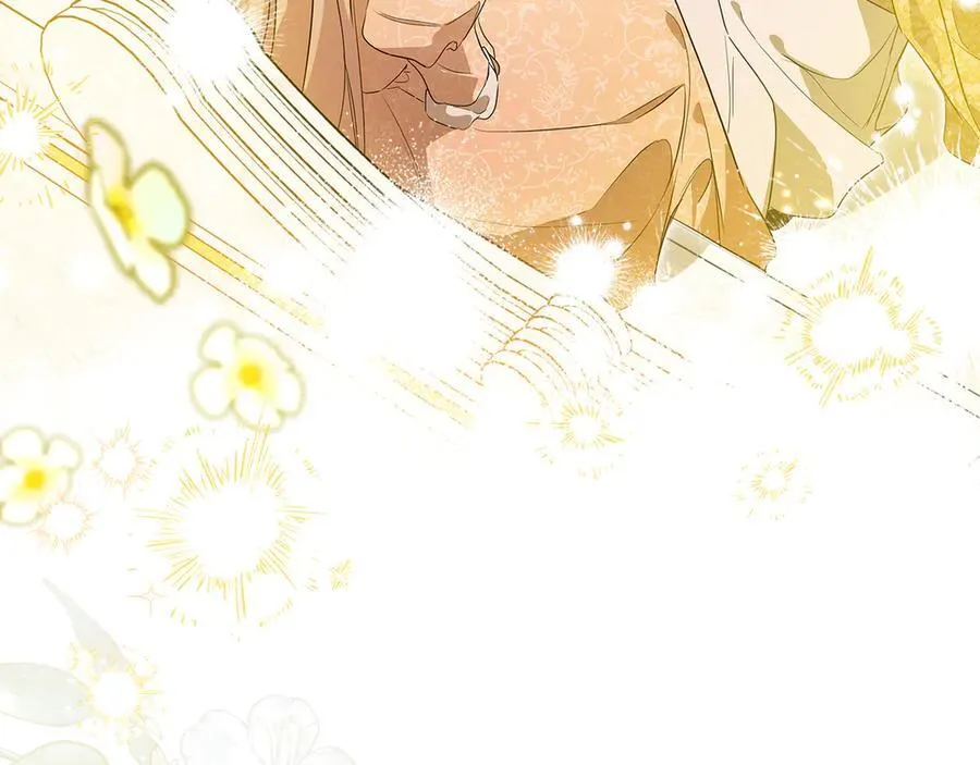第168话 愿意嫁给我吗 第255页