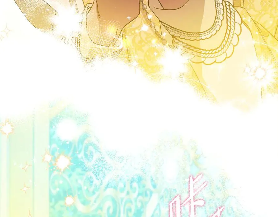 第168话 愿意嫁给我吗 第260页