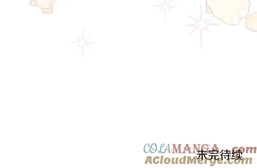 第168话 愿意嫁给我吗 第269页