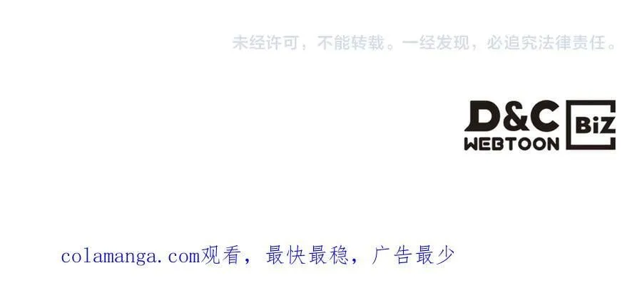 第168话 愿意嫁给我吗 第270页