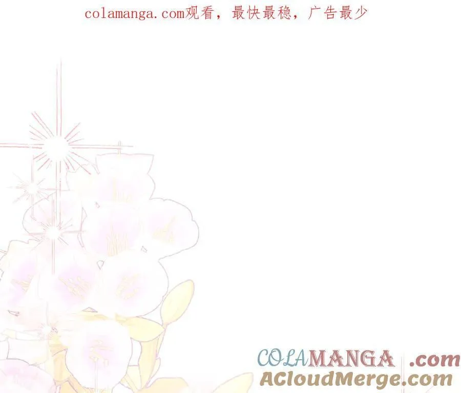 第169话 是谁弄疼了你 第1页