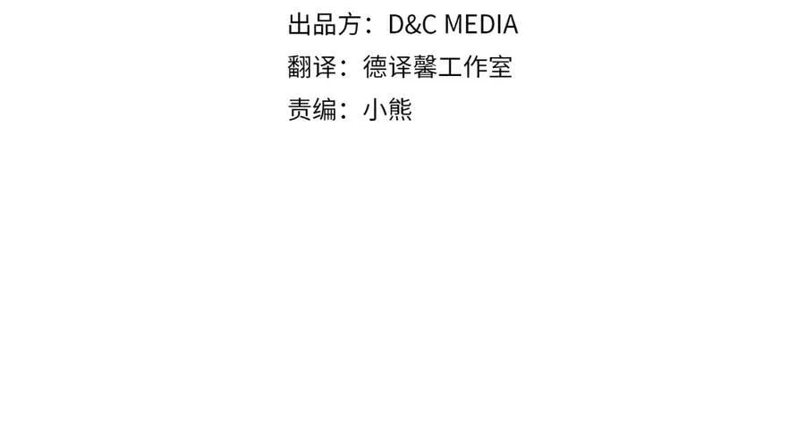 第169话 是谁弄疼了你 第10页