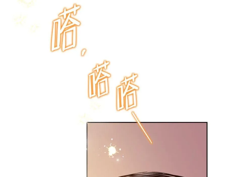 第169话 是谁弄疼了你 第18页
