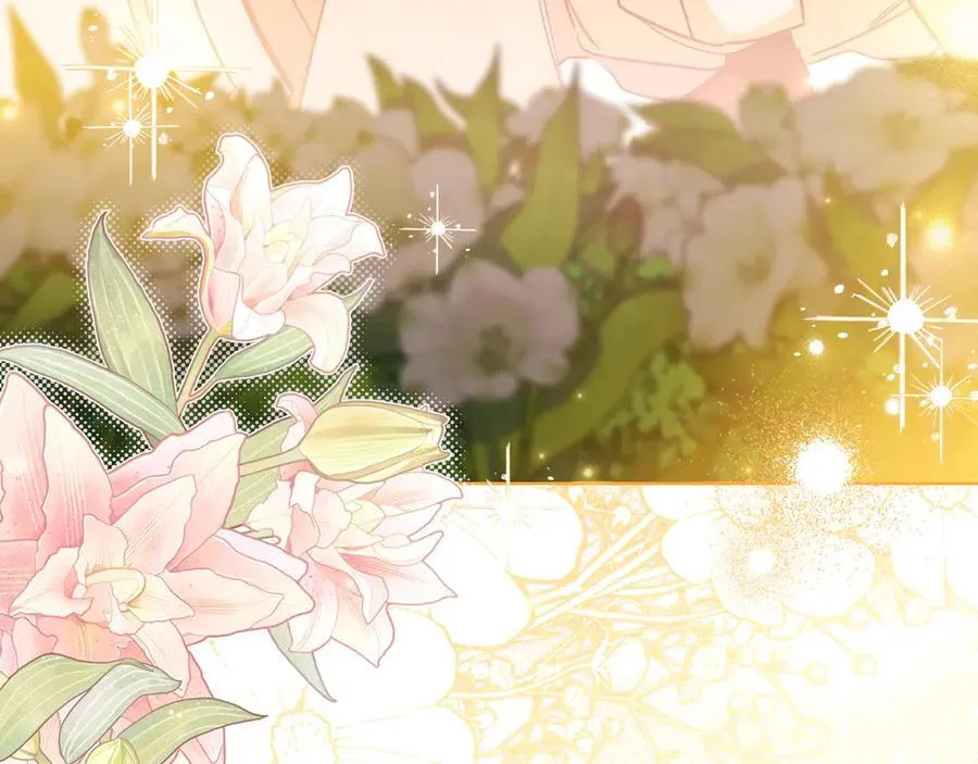 第169话 是谁弄疼了你 第27页