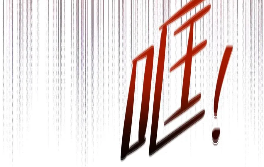 第169话 是谁弄疼了你 第31页