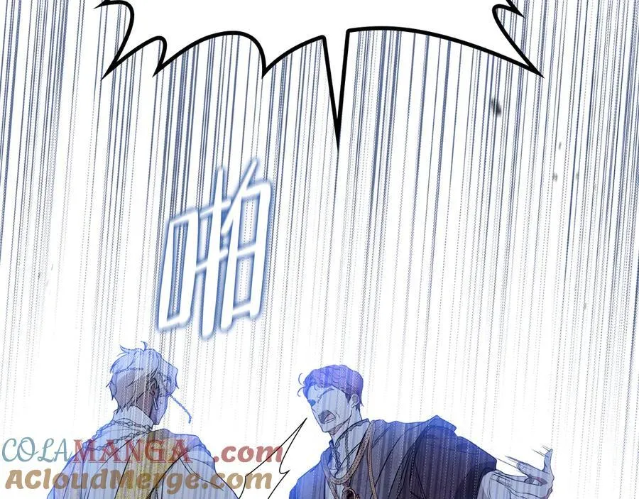 第169话 是谁弄疼了你 第49页