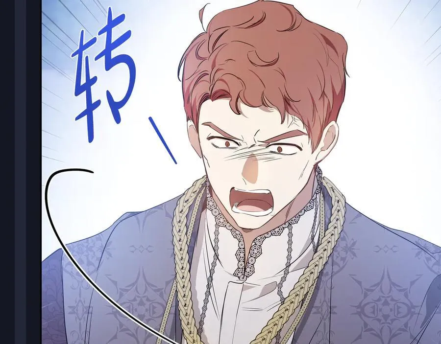 第169话 是谁弄疼了你 第79页