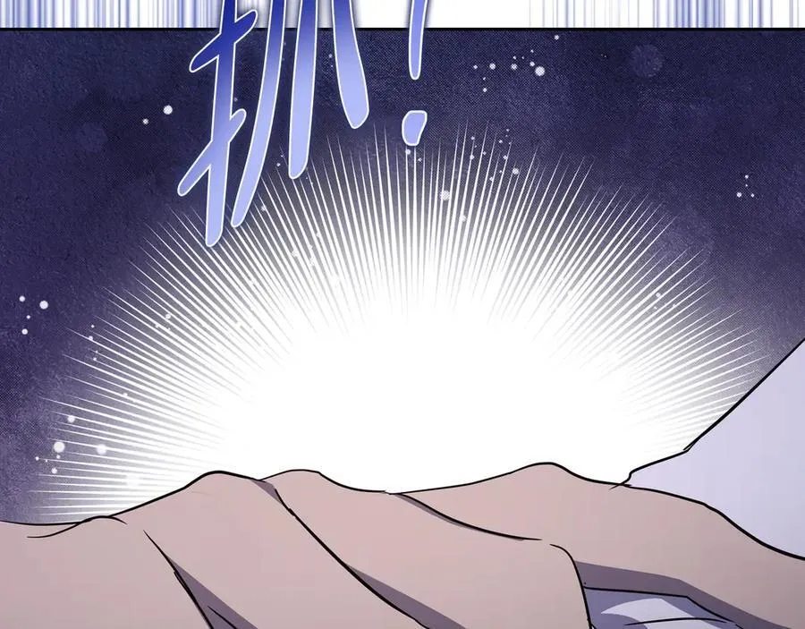 第169话 是谁弄疼了你 第90页