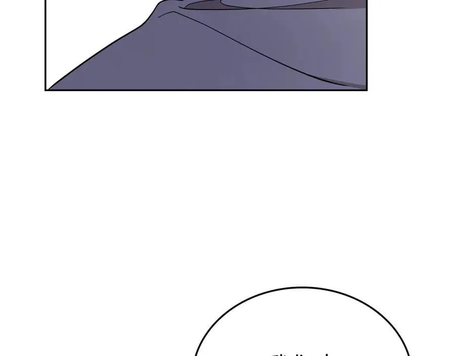 第169话 是谁弄疼了你 第108页