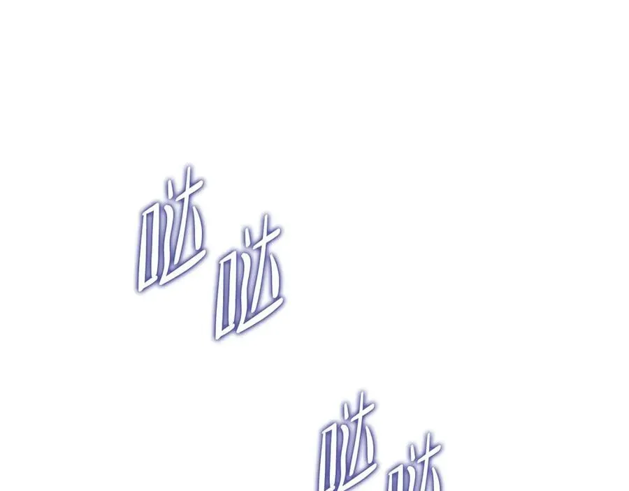 第169话 是谁弄疼了你 第112页