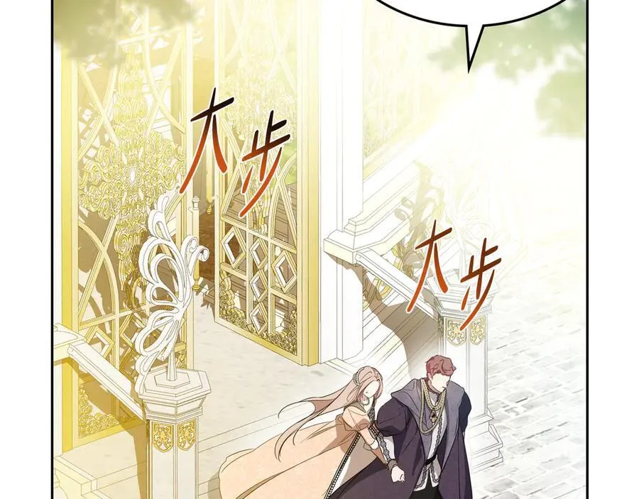 第169话 是谁弄疼了你 第132页