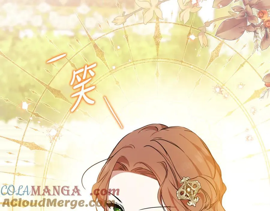 第169话 是谁弄疼了你 第157页