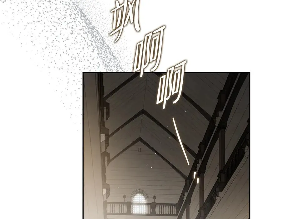 第169话 是谁弄疼了你 第163页