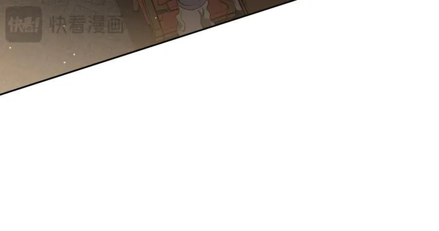 第169话 是谁弄疼了你 第168页