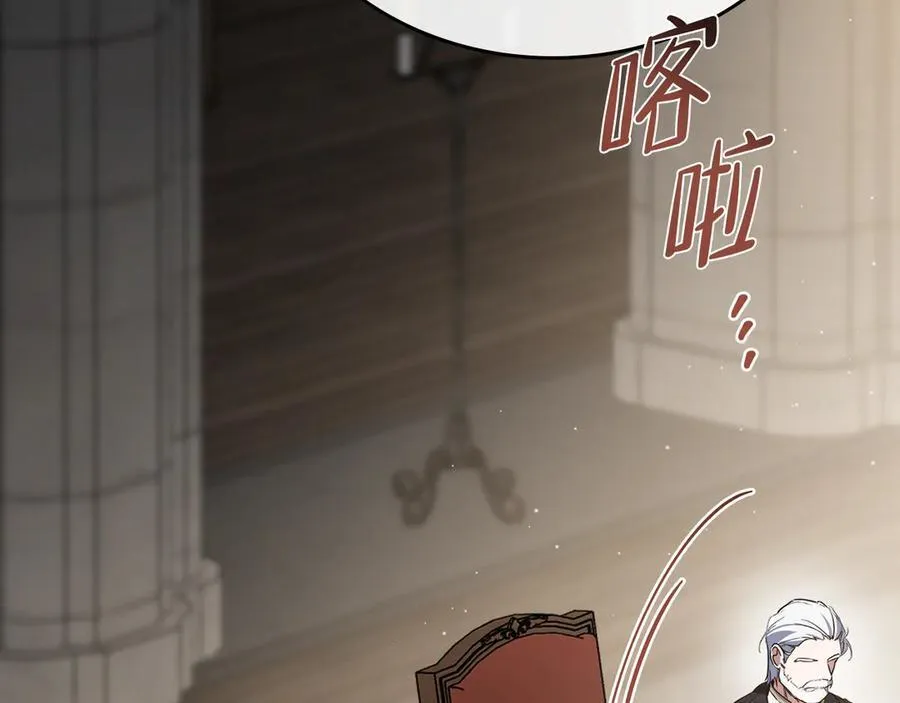 第169话 是谁弄疼了你 第184页