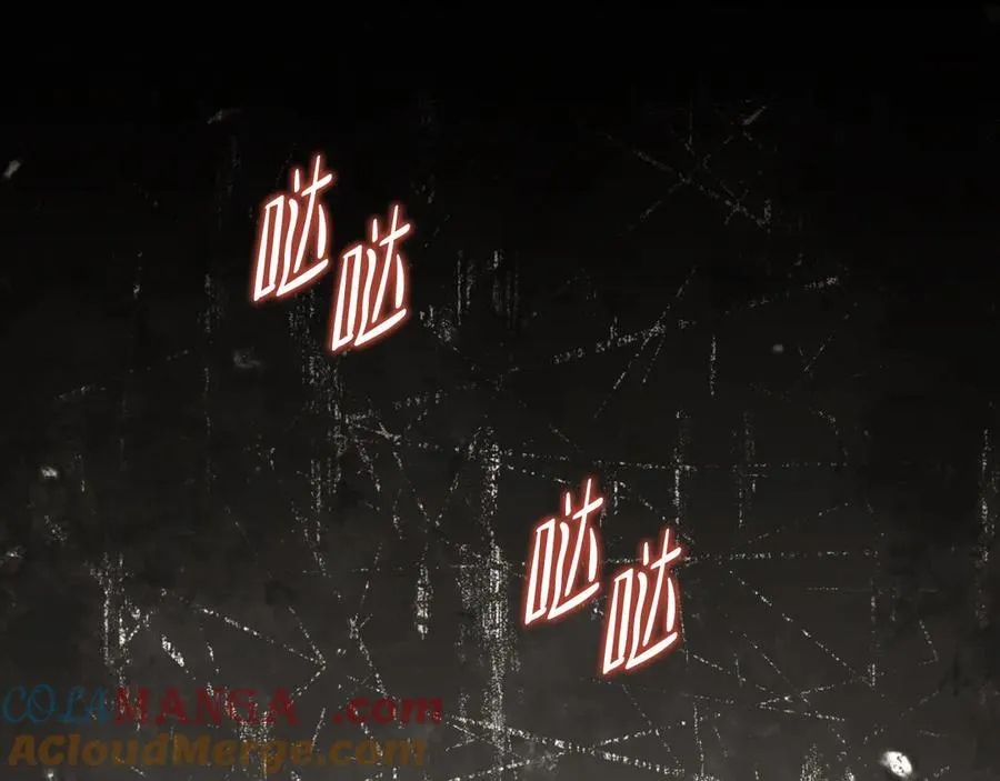 第169话 是谁弄疼了你 第197页