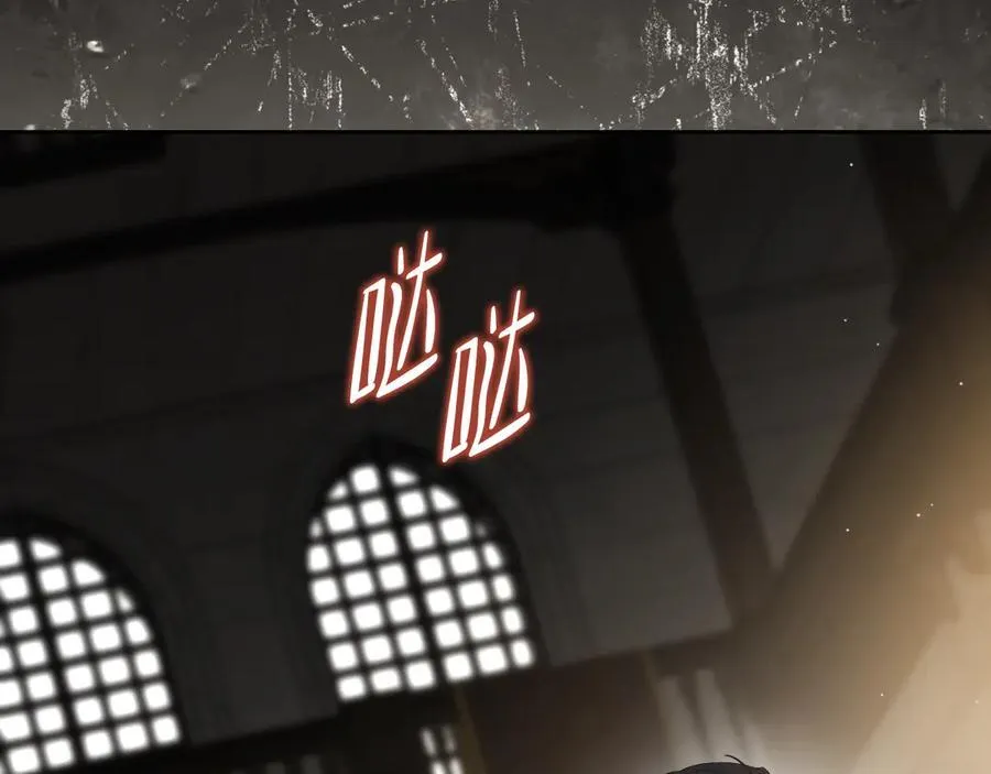第169话 是谁弄疼了你 第198页