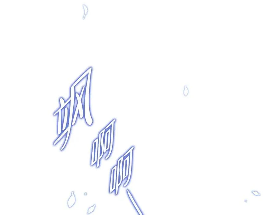 第169话 是谁弄疼了你 第223页