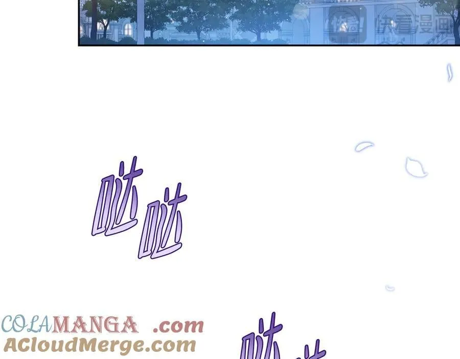 第169话 是谁弄疼了你 第225页