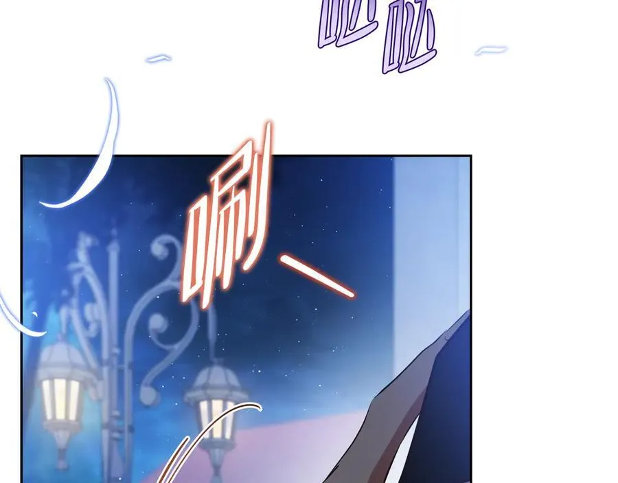 第169话 是谁弄疼了你 第226页