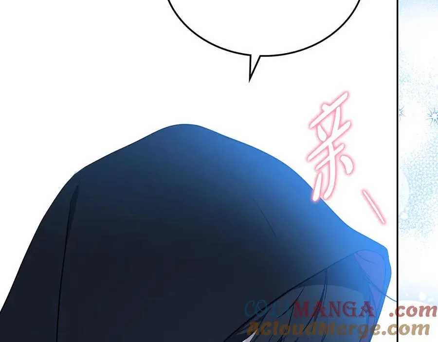 第169话 是谁弄疼了你 第253页