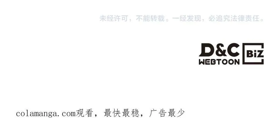第169话 是谁弄疼了你 第284页