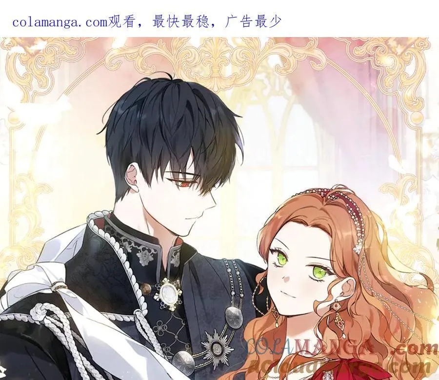 第170话 公主抱 第1页