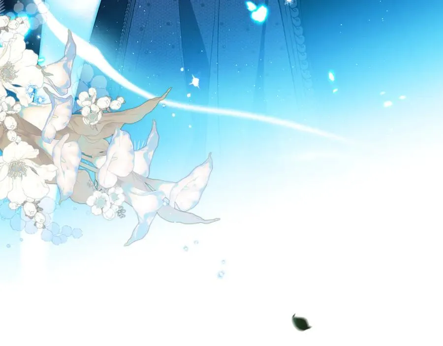 第170话 公主抱 第10页