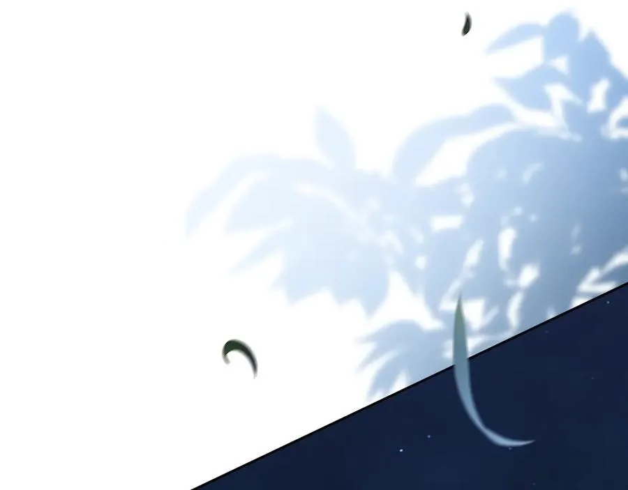 第170话 公主抱 第11页