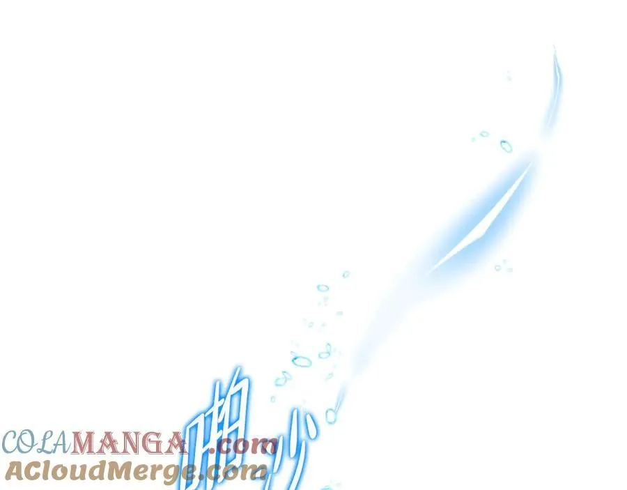 第170话 公主抱 第17页