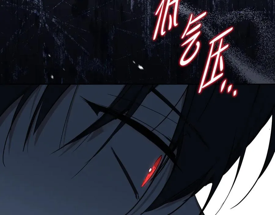 第170话 公主抱 第40页