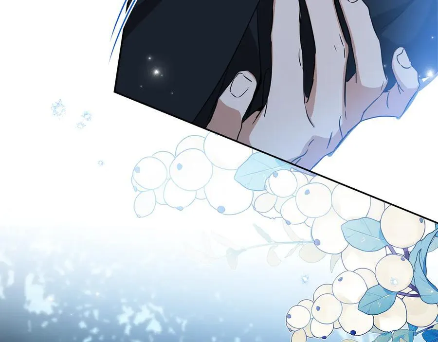 第170话 公主抱 第54页