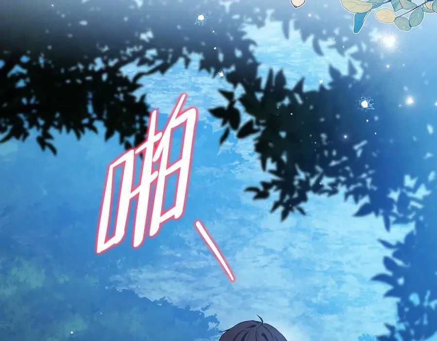 第170话 公主抱 第55页