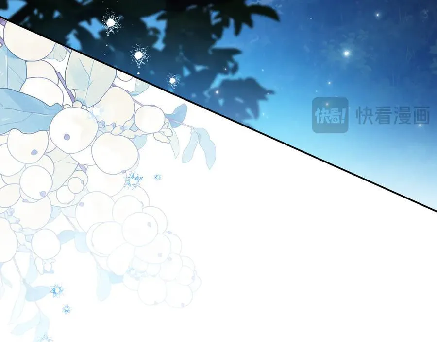 第170话 公主抱 第58页