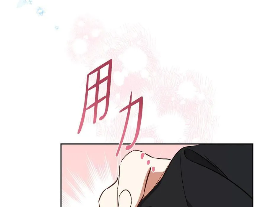 第170话 公主抱 第59页