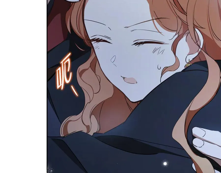 第170话 公主抱 第63页