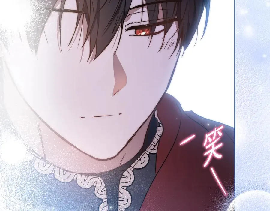 第170话 公主抱 第66页