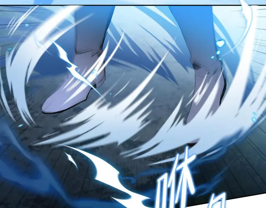 第170话 公主抱 第71页