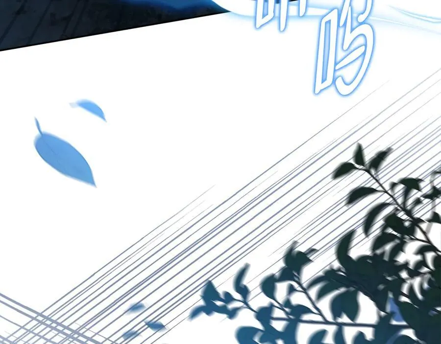 第170话 公主抱 第72页