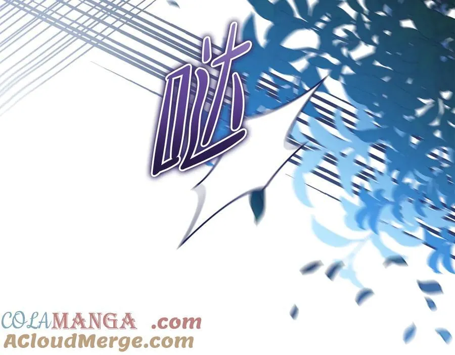 第170话 公主抱 第73页
