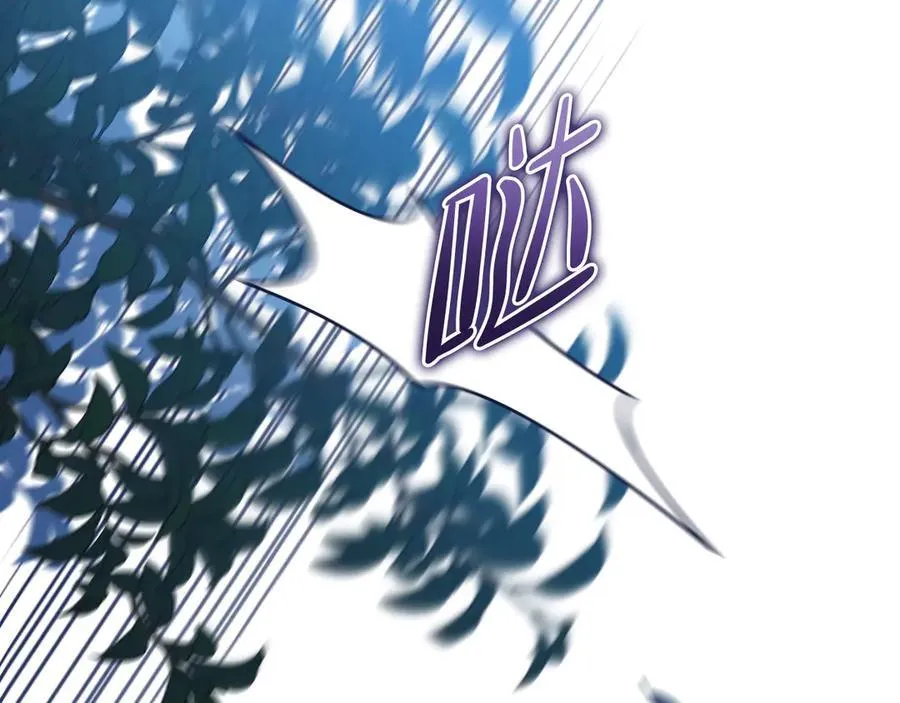 第170话 公主抱 第75页