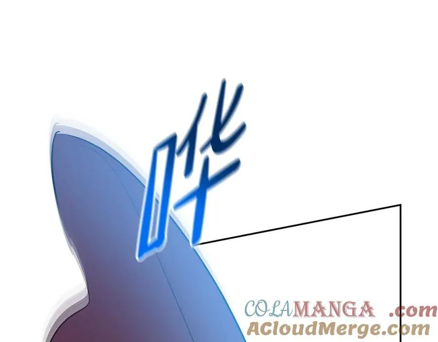 第170话 公主抱 第77页