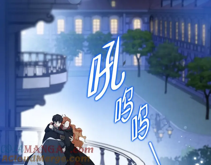 第170话 公主抱 第85页