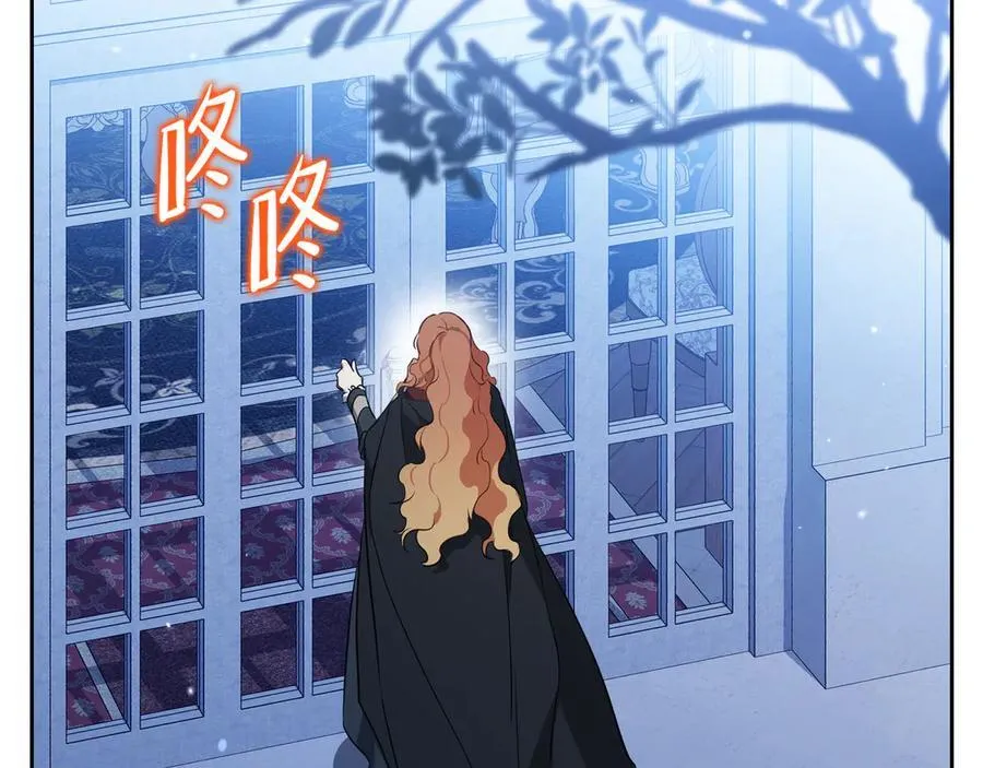 第170话 公主抱 第96页