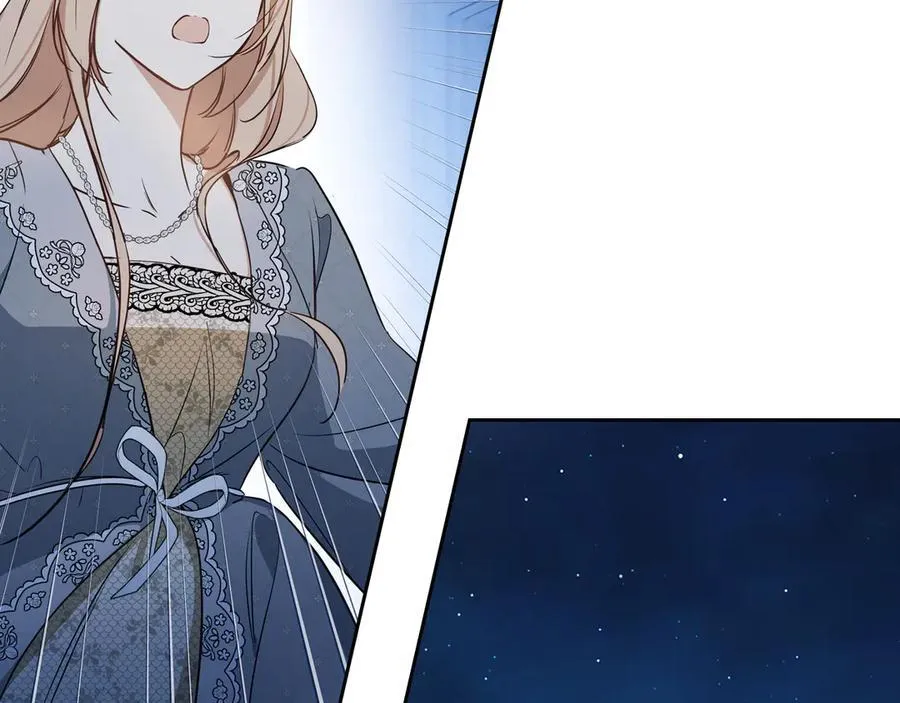 第170话 公主抱 第106页