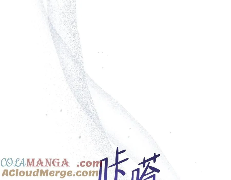 第170话 公主抱 第113页