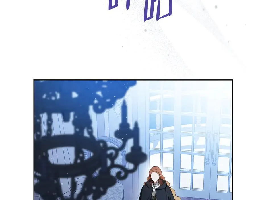 第170话 公主抱 第114页